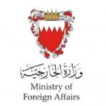 Bahrain Extends Condolences to Thailand After Fatal Rail Incident